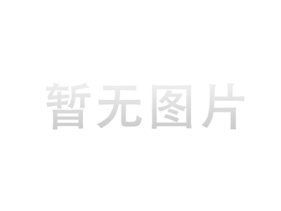 【三十功名尘与土，八千里路云和月】鸿盛厨业集团馒头机的特点及使用流程